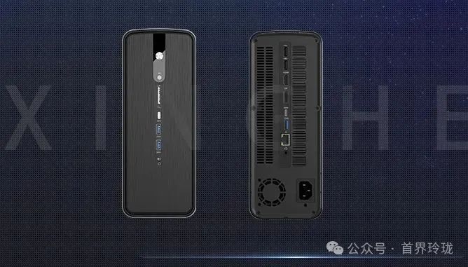 玲珑星核内测启动